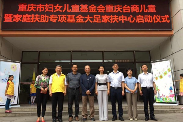 与出席启动仪式领导合影留念